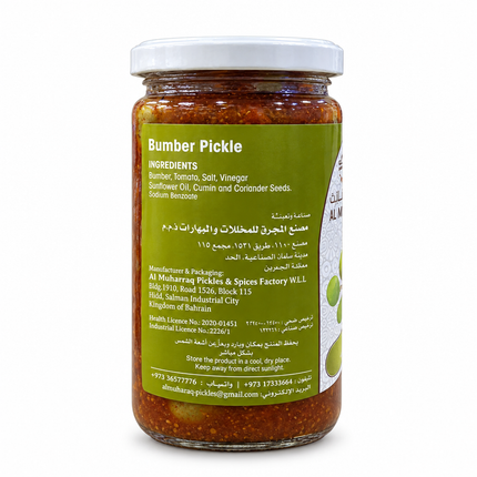 Al Muharraq Bumber Pickle back label on white background