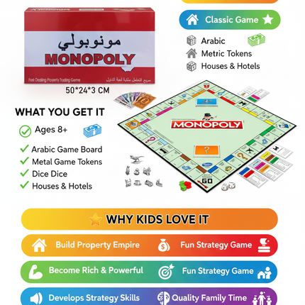 Monopoly Arabic benefits and features infographic