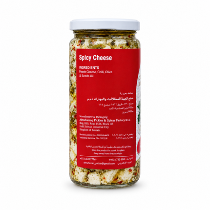 Al Muharraq Spicy Cheese back on white background