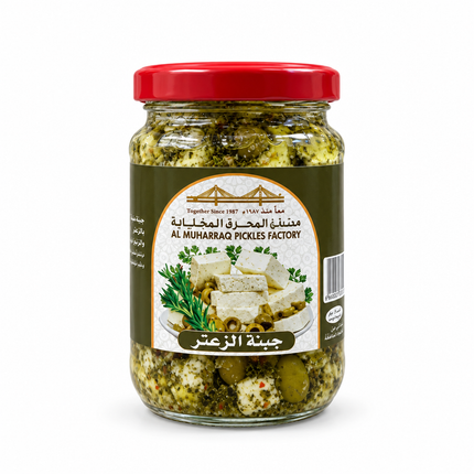 Al Muharraq Zaatar Cheese front on white background