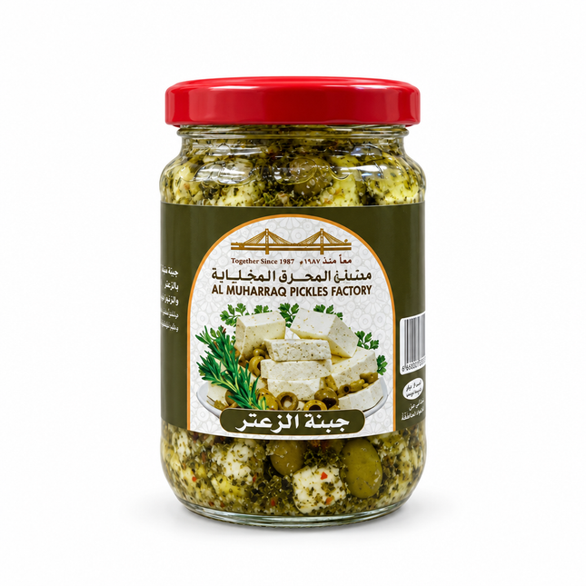 Al Muharraq Zaatar Cheese front on white background