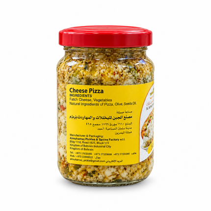 Al Muharraq Pizza Cheese back label on white background