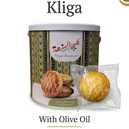 Alsanah Kliga with Olive Oil tin and individually wrapped biscuit