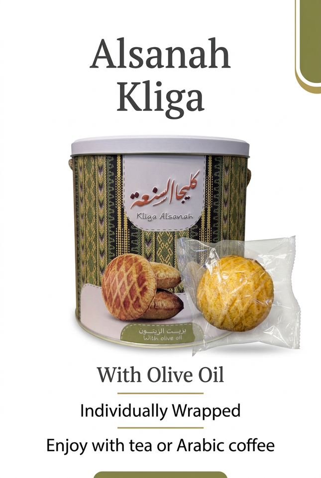 Alsanah Kliga with Olive Oil tin and individually wrapped biscuit