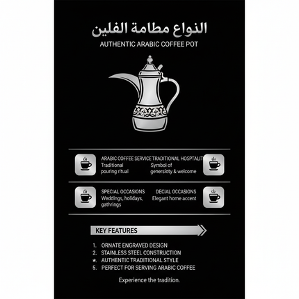 Arabic dallah coffee pot uses infographic - traditional hospitality and serving