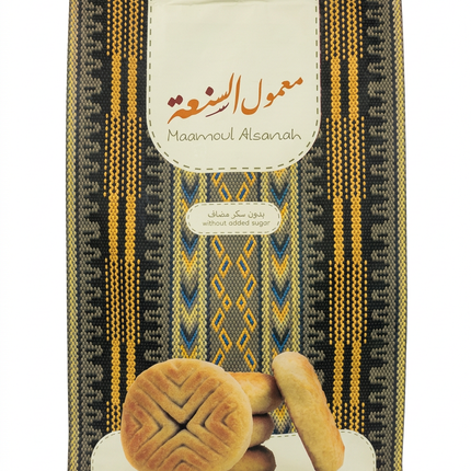 Alsanah Date Maamoul patterned box on white background
