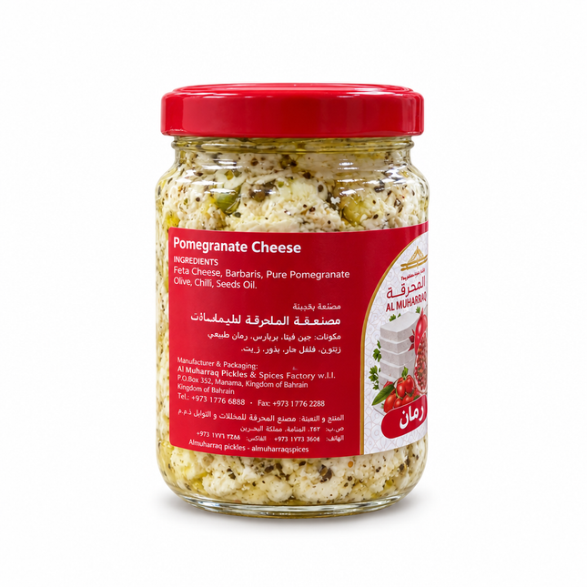 Al Muharraq Pomegranate Cheese back label on white background