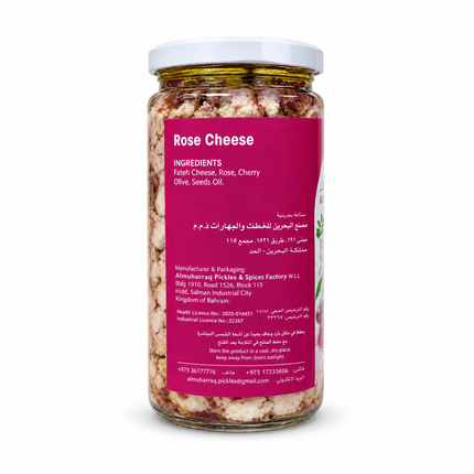 Al Muharraq Rose Cheese back on white background