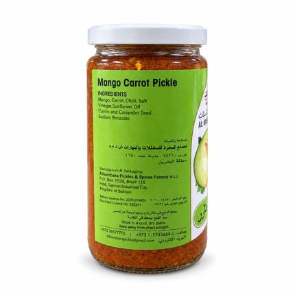 Al Muharraq Mango Carrot Pickle back label on white background
