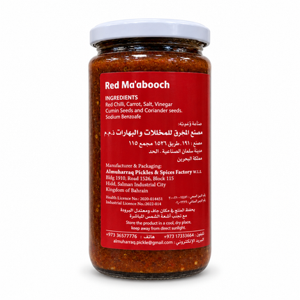 Al Muharraq Red Maabooch back on white background