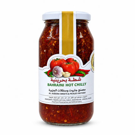 Al Jazeera Bahraini Hot Chilli jar on white background