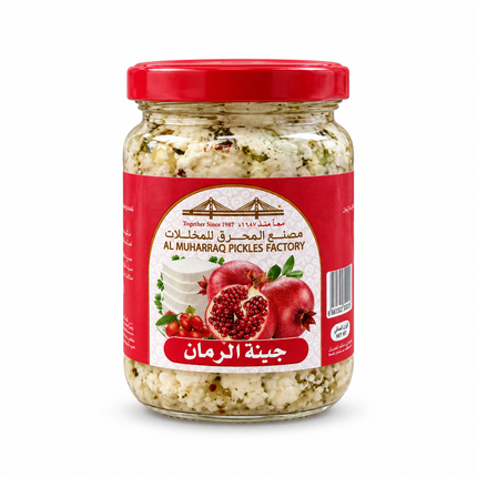 Al Muharraq Pomegranate Cheese front on white background
