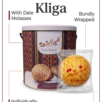 Alsanah Kliga with Date Molasses tin and individually wrapped biscuit