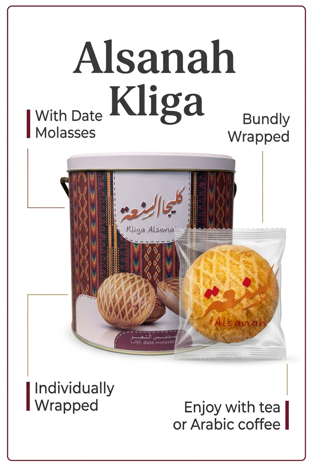 Alsanah Kliga with Date Molasses tin and individually wrapped biscuit