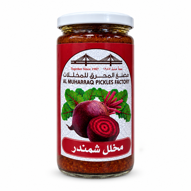 Al Muharraq Beetroot Pickle front on white background