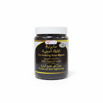 The Amazing Soap Mixture - Natural herbs skin lightening treatment in 500g jar