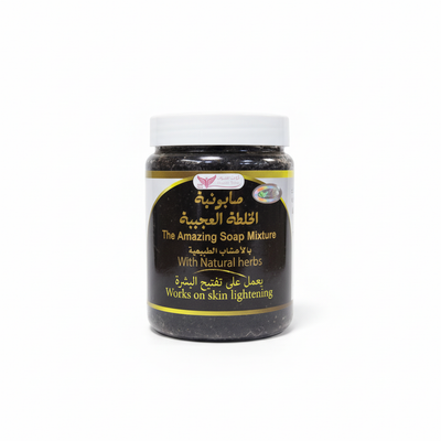 The Amazing Soap Mixture - Natural herbs skin lightening treatment in 500g jar