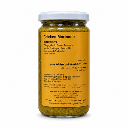 Al Muharraq Chicken Marinade back on white background