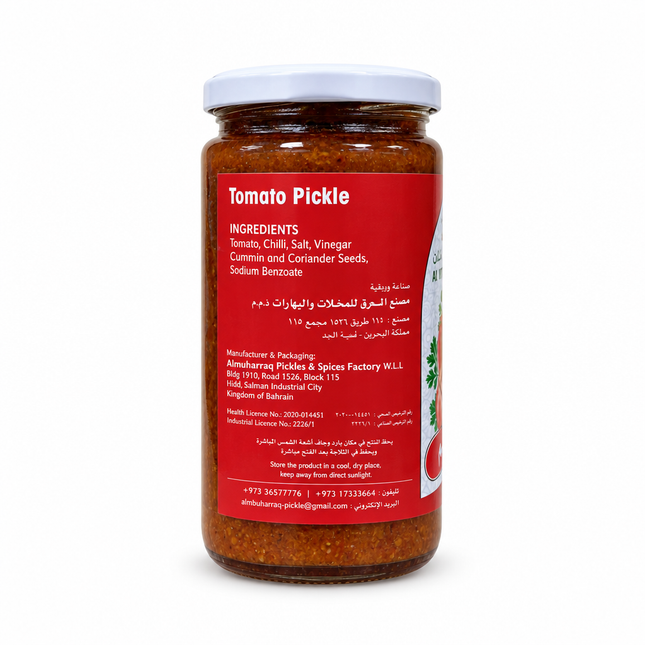 Al Muharraq Tomato Pickle back on white background
