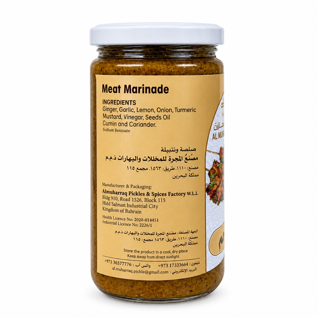 Al Muharraq Meat Marinade back on white background