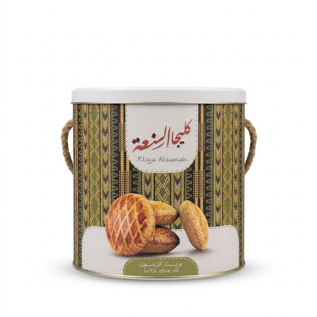 Alsanah Kliga with Olive Oil green patterned tin on white background