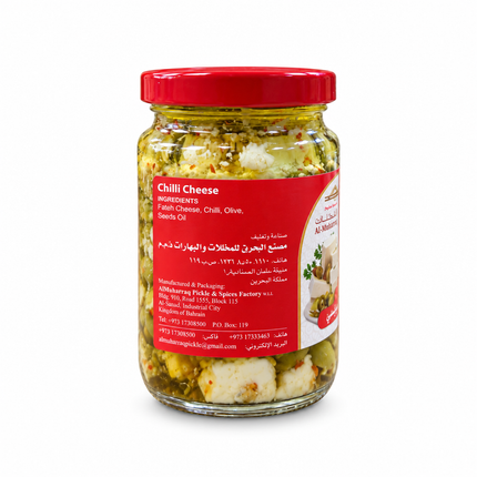 Al Muharraq Chilli Cheese back label on white background