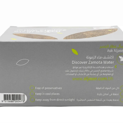 Aljaser Zamota Water back-panel storage information