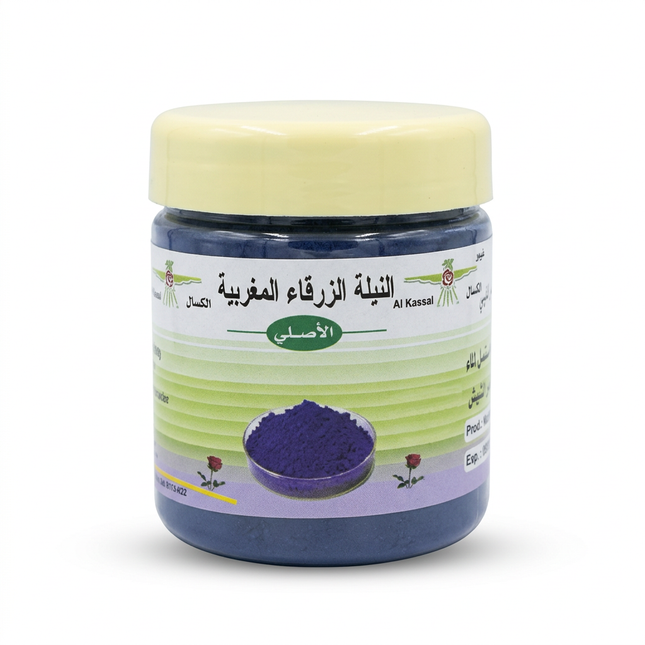 Indigo Blue Nila Zarka front jar on white