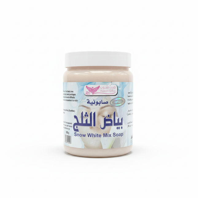 Snow White Mix Soap - Skin brightening and whitening treatment in 500g jar