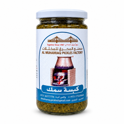 Al Muharraq Fish Kabsa front on white background
