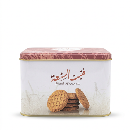 Alsanah Fteet white tin with burgundy lid on white background