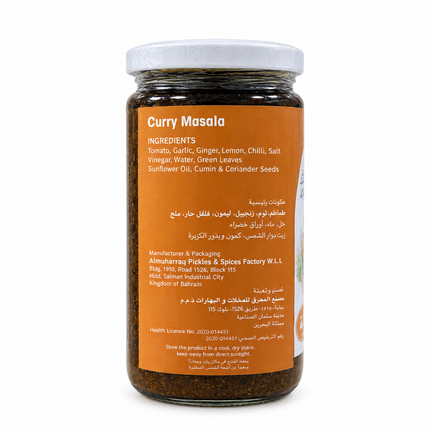 Al Muharraq Curry Masala back ingredient label on white background