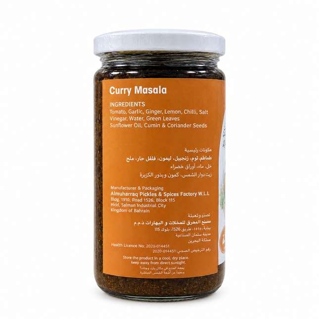 Al Muharraq Curry Masala back ingredient label on white background