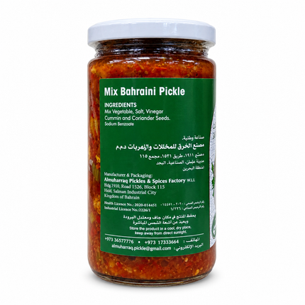 Al Muharraq Mixed Bahraini Pickle back on white background