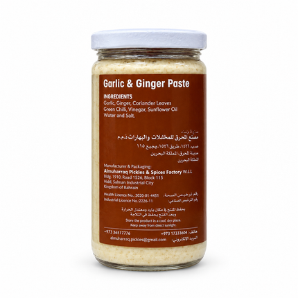 Al Muharraq Garlic and Ginger Paste back on white background