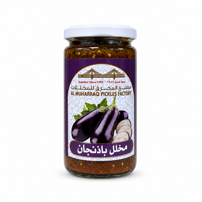 Al Muharraq Aubergine Pickle front on white background