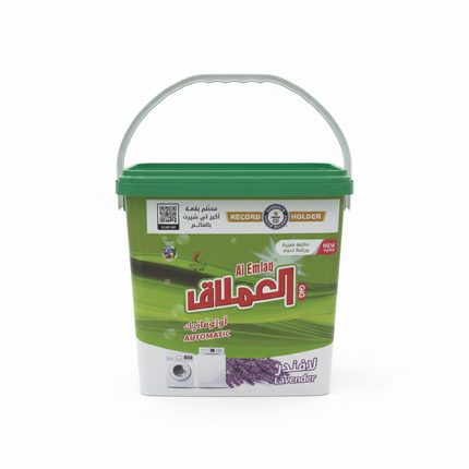 Al Emlaq automatic detergent lavender fragrance on white background