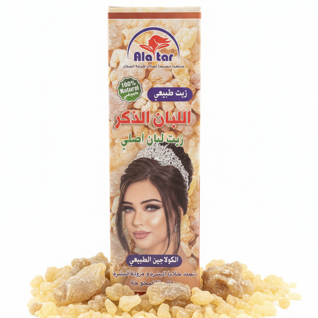 Male Frankincense Oil Clean