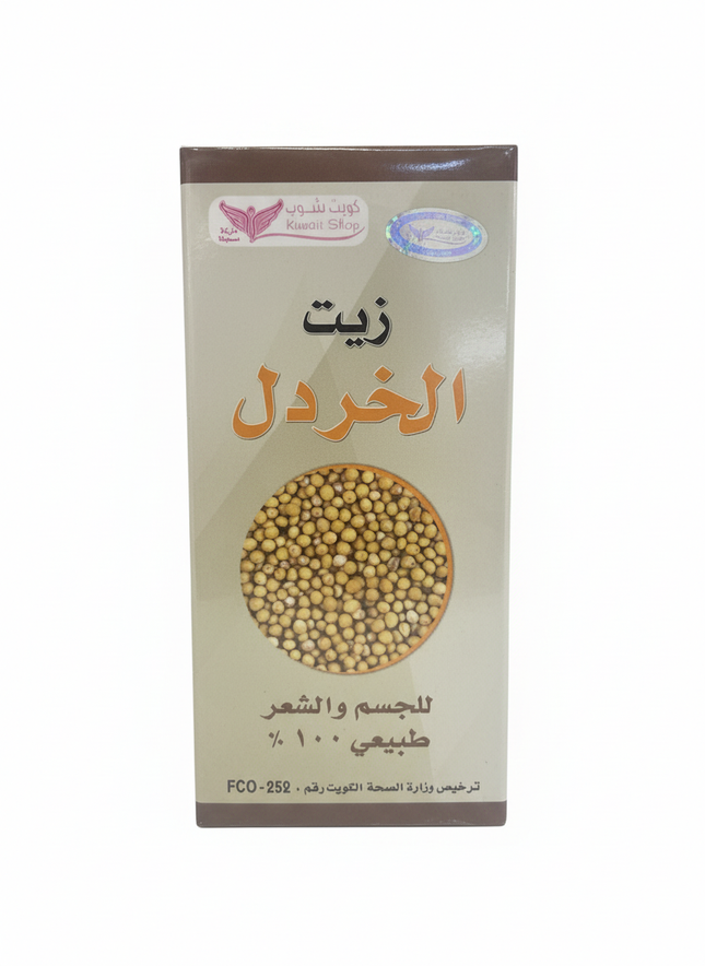 Mustard Oil Clean