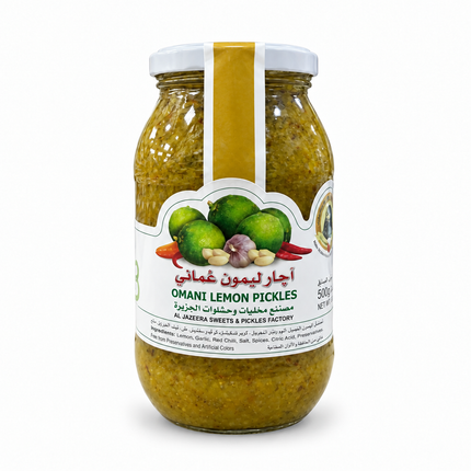 Omani Lemon Pickles image with date stamps removed
