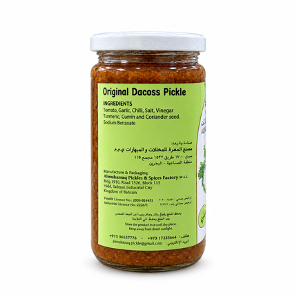 Original Dacoss Pickle back-label image