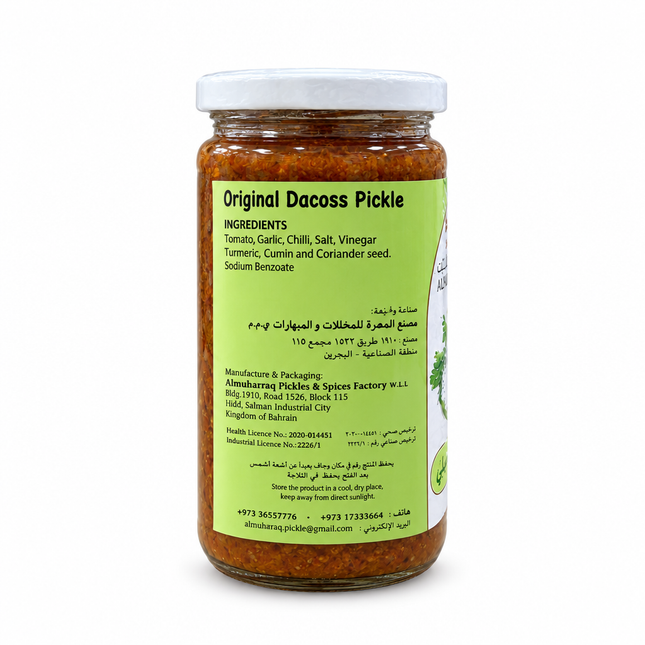 Original Dacoss Pickle back-label image