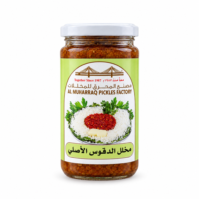 Original Dacoss Pickle front image