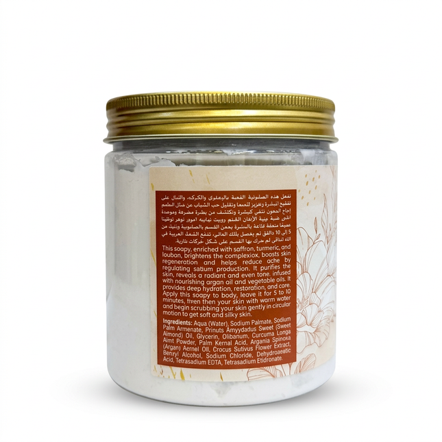 Regenerated back-label product photo