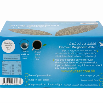 Regenerated Margadosh Water back-panel shot