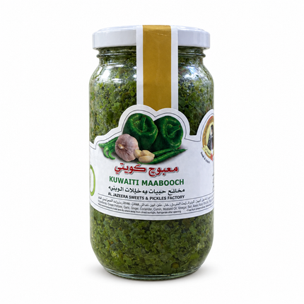 Revised Kuwaiti Maabooch jar image