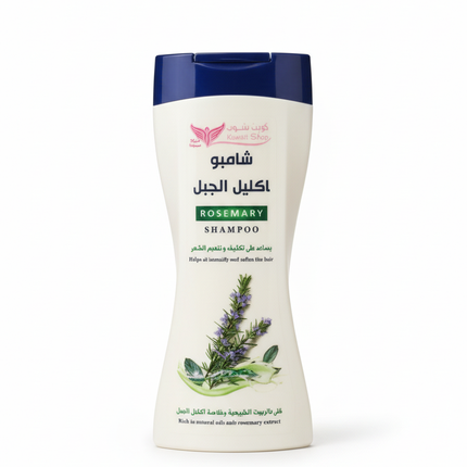 Rosemary Shampoo Clean