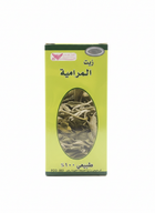 Sage Oil Clean