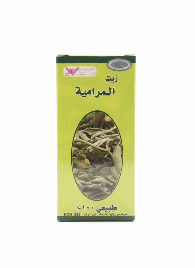 Sage Oil Clean