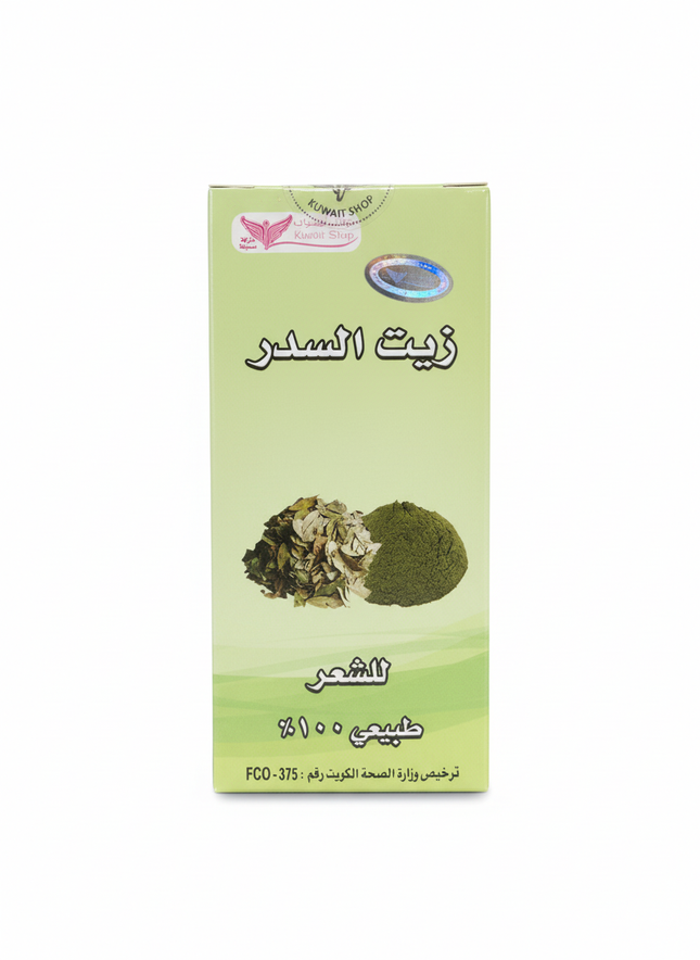 Sidr Oil Clean